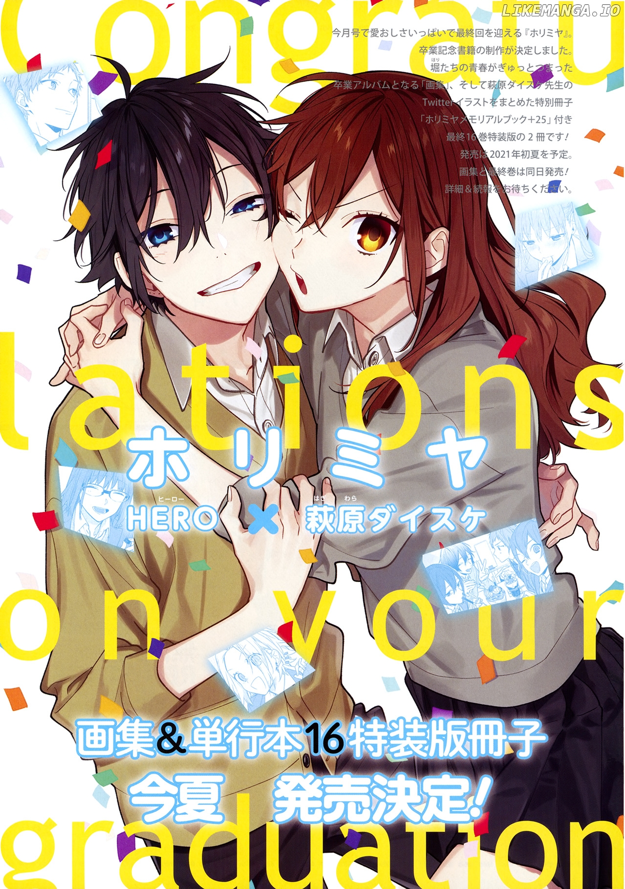 Horimiya, Chapter 125 image 04